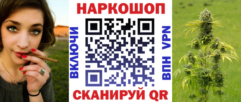 Купить наркотик Аркадак СК  Гашиш  Каннабис  Кокаин 