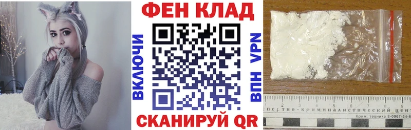 АМФ Premium  Аркадак 