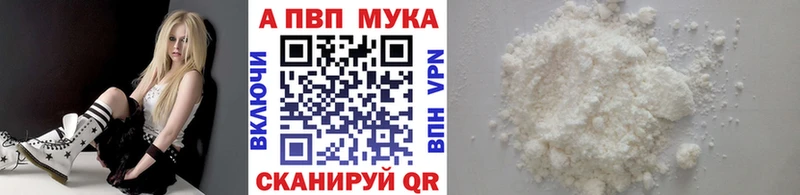 MEGA ссылка  Аркадак  Alpha-PVP кристаллы 