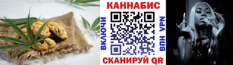 Cannafood конопля  mega зеркало  Аркадак 