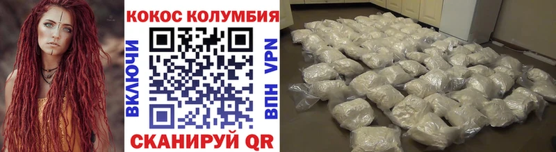 наркота Аркадак COCAIN Эквадор