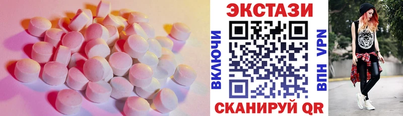 Экстази бентли  где можно купить   Аркадак 