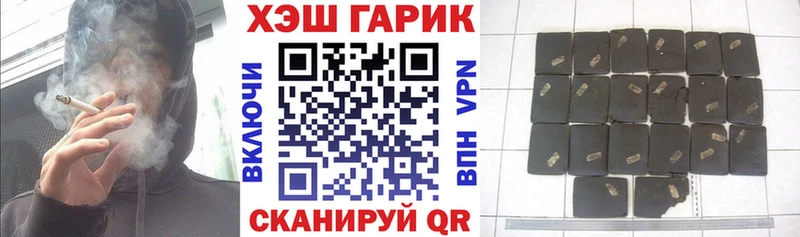 Гашиш хэш Аркадак