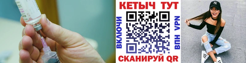 КЕТАМИН VHQ  как найти закладки  кракен tor  Аркадак 