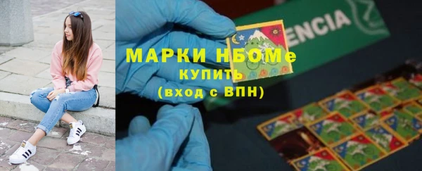 альфа пвп VHQ Алексеевка