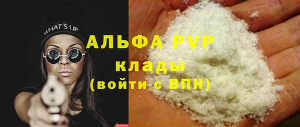 соль ск Алзамай