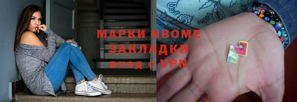 apvp Арсеньев