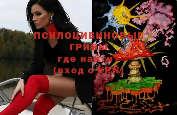 альфа пвп VHQ Алексеевка