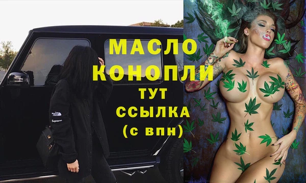 дистиллят марихуана Гусь-Хрустальный