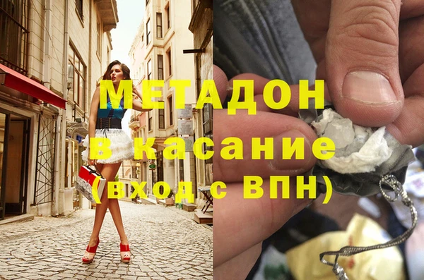 альфа пвп VHQ Алексеевка