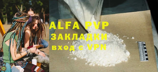 альфа пвп VHQ Алексеевка