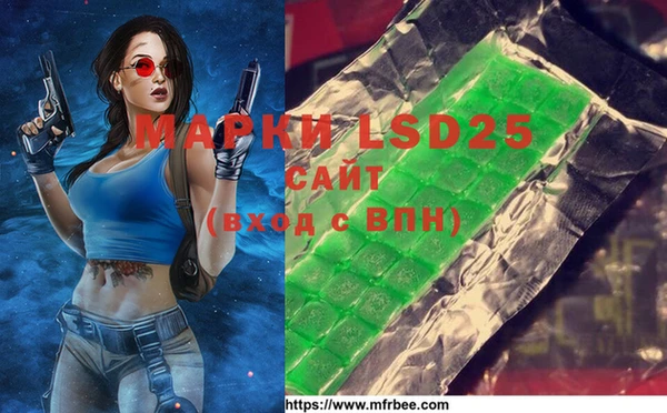 альфа пвп VHQ Алексеевка