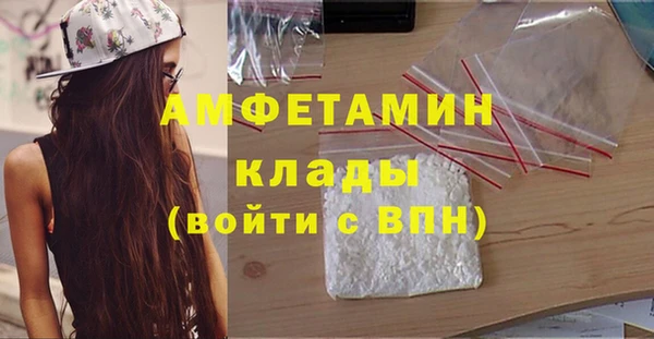 альфа пвп VHQ Алексеевка