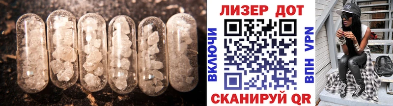 LSD-25 экстази кислота  сайты даркнета наркотические препараты  Аркадак 