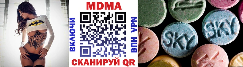 MDMA кристаллы  Аркадак 
