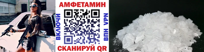 Первитин винт  Аркадак 