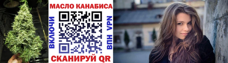 наркошоп  Аркадак  Дистиллят ТГК вейп с тгк 